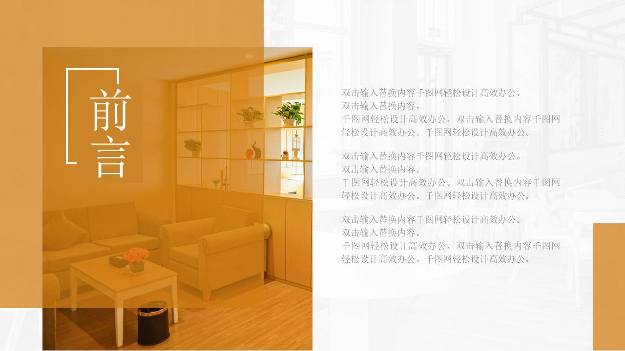 作品集 (16).pptx